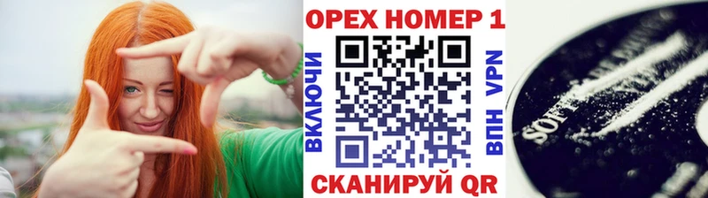 Как найти закладки Копейск МАРИХУАНА  ГАШИШ 