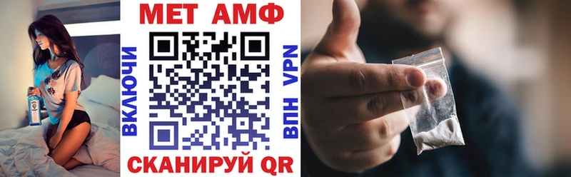 Amphetamine 97% Копейск