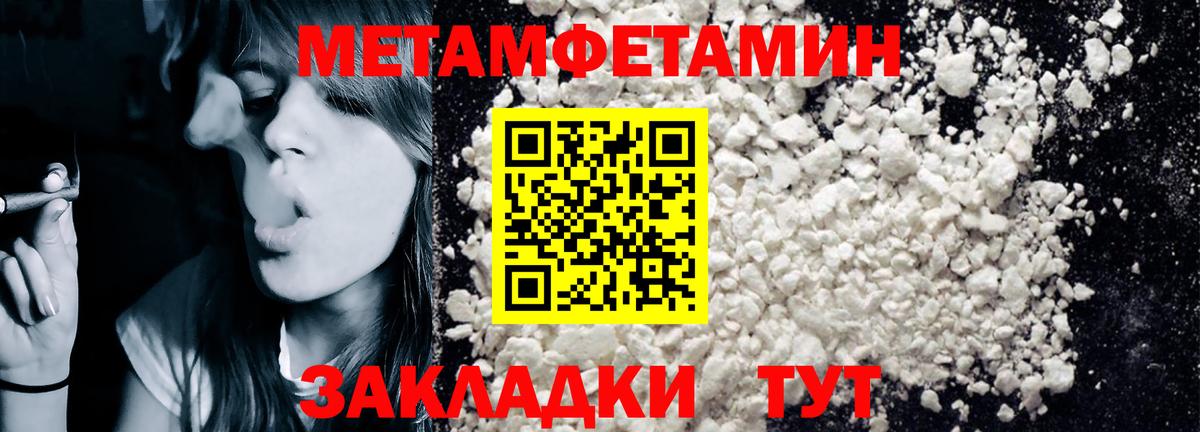 Amphetamine 98%  Амфетамин  Копейск 