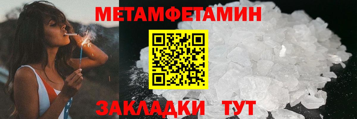 Амфетамин 98%  АМФЕТАМИН  Копейск  Амфетамин  Вход с VPN 
