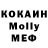 Кетамин VHQ M.R MAHDAPUH