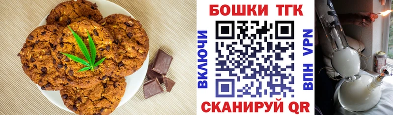 цена наркотик  Копейск  Еда ТГК конопля 