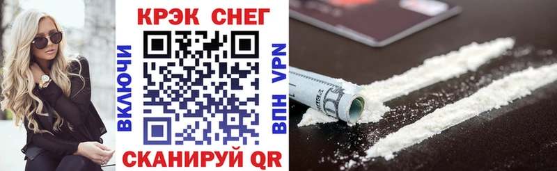 Кокаин Колумбийский  darknet телеграм  Копейск  купить наркотик 