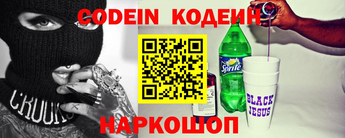 ЭКСТАЗИ Копейск