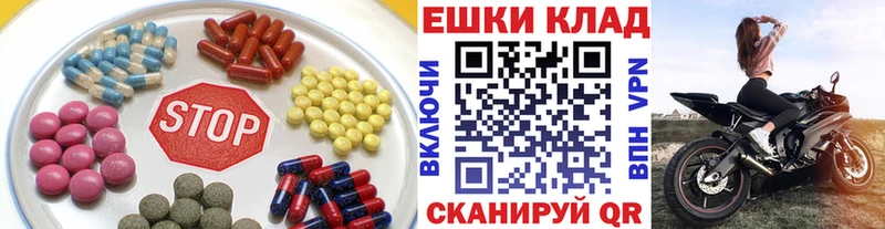 ссылка на мегу tor  где купить наркоту  Копейск  Ecstasy 280 MDMA 