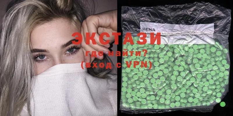 Ecstasy XTC  Копейск 