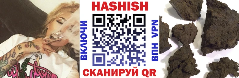 OMG сайт  Копейск  Гашиш индика сатива  купить наркотики сайты 