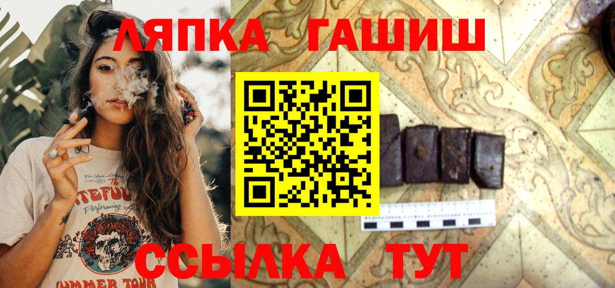 ГАШ VHQ  Гашиш индика сатива  Копейск 