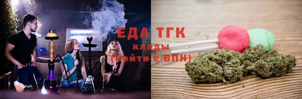 молекула духа Магас