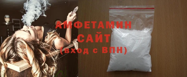 мефедрон Медногорск