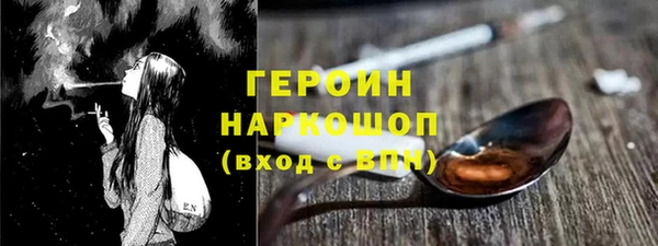 прущая мука Мегион