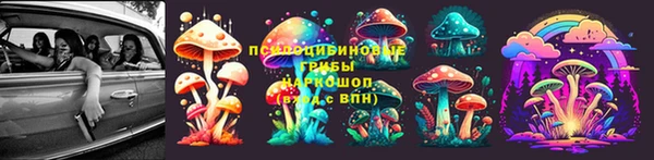 мефедрон VHQ Бородино