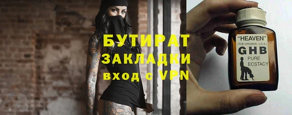 молекула духа Магас