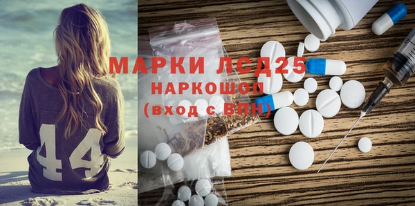 мефедрон Медногорск