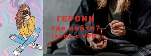молекула духа Магас