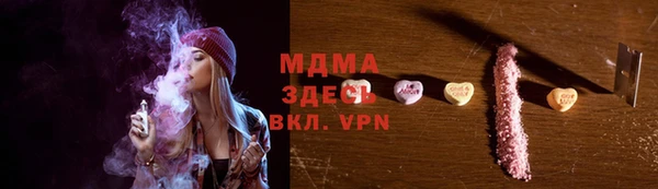 молекула духа Магас