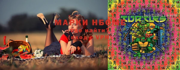 прущая мука Мегион