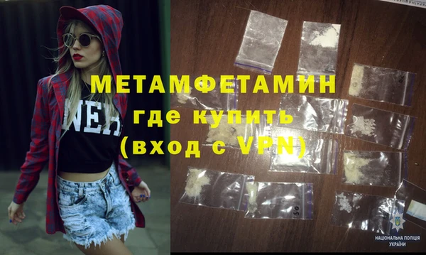 прущая мука Мегион