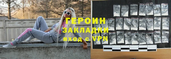 прущая мука Мегион