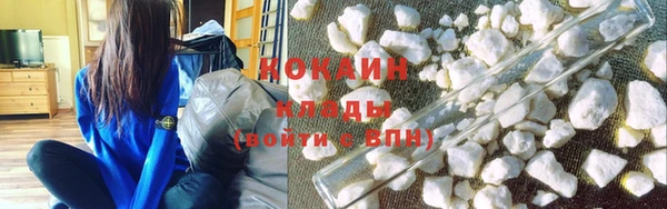 молекула духа Магас