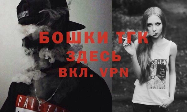 молекула духа Магас
