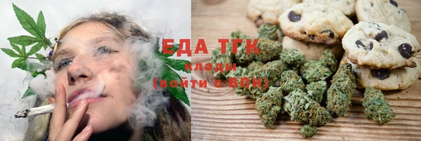мефедрон Медногорск