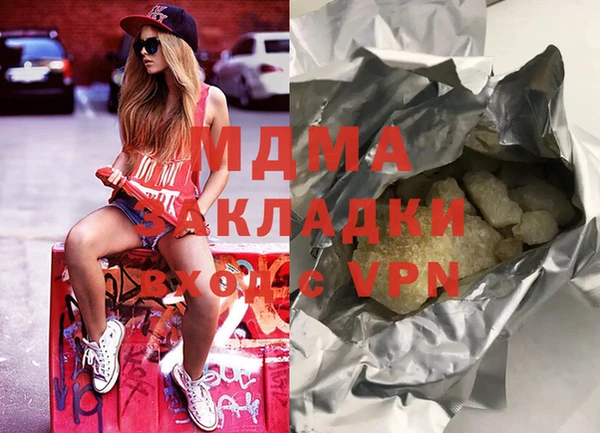 COCAINE Майский