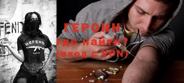 мефедрон Медногорск