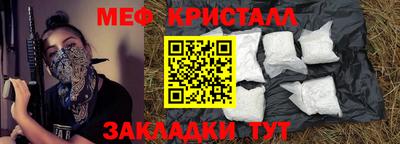 прущая мука Гатчина