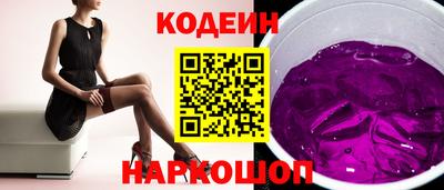 мяу мяу кристалл Гагарин