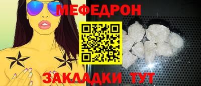 прущая мука Гатчина