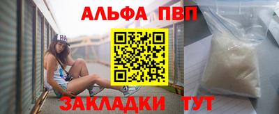 мяу мяу кристалл Гагарин