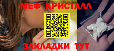 скорость Гай