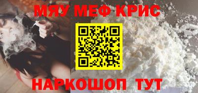 скорость Гай