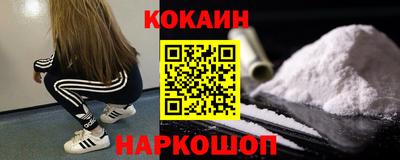 мяу мяу кристалл Гагарин