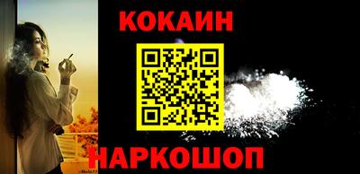 мефедрон мука Апрелевка