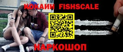 скорость Гай