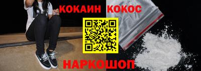 мефедрон мука Апрелевка