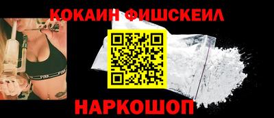 мяу мяу кристалл Гагарин