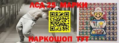 скорость Гай
