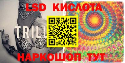 скорость Гай