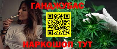 мяу мяу кристалл Гагарин