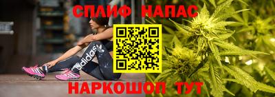 мяу мяу кристалл Гагарин