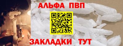 MDMA Premium VHQ Апшеронск