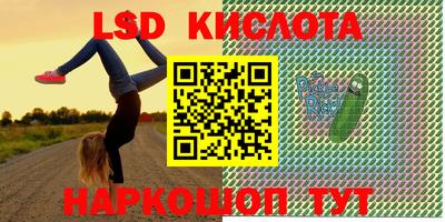 мефедрон мука Апрелевка