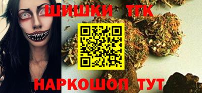 мяу мяу кристалл Гагарин