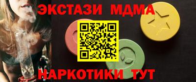 скорость Гай
