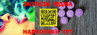 MDMA Premium VHQ Апшеронск