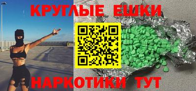 мяу мяу кристалл Гагарин