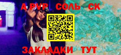 мефедрон мука Апрелевка